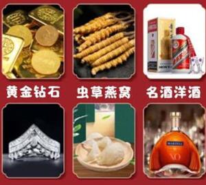 宣城回收黄金