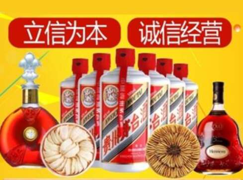 宣城回收礼品虫草洋酒